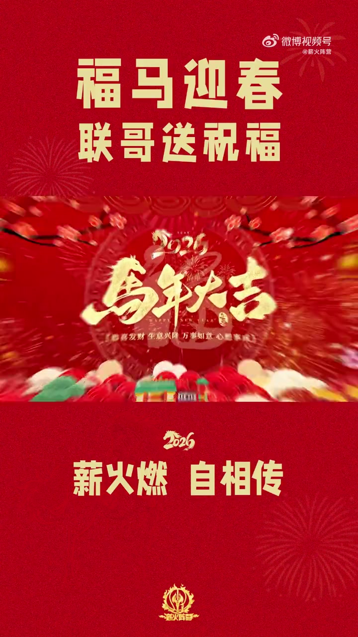 世界杯赛事直播平台下载-易建联：祝大家新年马不停蹄 步履坚实 每天都有新的进步